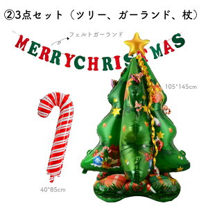 yzNX}X 傫 c[  4D o[ BIG  NX}Xc[  D p[eB[  xmas  Merry Christmas eig POP