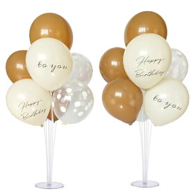 【当日発送14時迄】バルーンスタンド 風船 セット バルーン 誕生日 ハッピーバースデー ニュアンスカラー ピンク ピーチ 豪華16点セット 飾り お祝い プレゼント シンプル ナチュラル バースデー 2台 風船セット (シュガーブラウン)