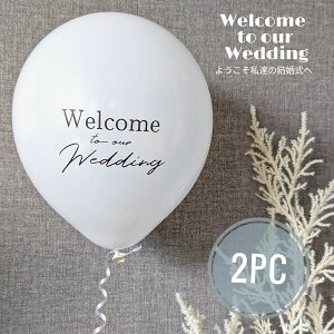 y14zEFJXy[X D EFfBO o[ 2 t F ȎD   wedding EFJ{[h 