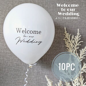 y14zEFJXy[X D EFfBO o[ 10 t F ȎD   wedding EFJ{[h 