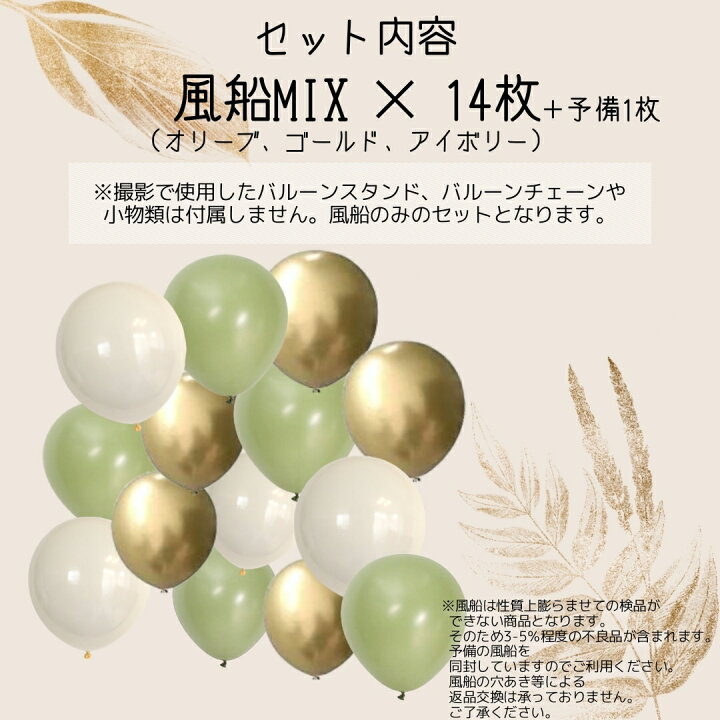 2台 風船セット バルーンスタンド ハッピーバースデー 風船 セット ニュアンスカラー 誕生日 ピンク