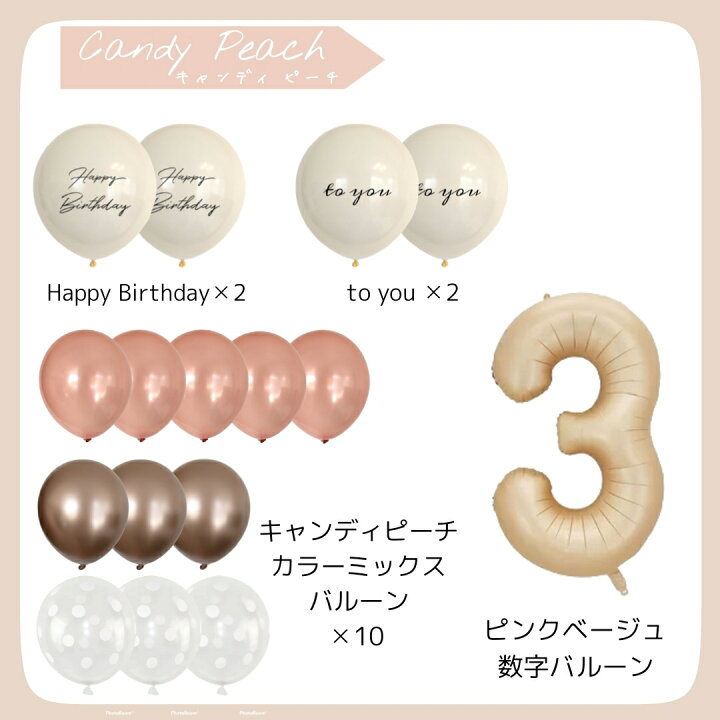 希少 くすみバルーン 誕生日 数字 80センチ ナンバーバルーン ■ くすみバルーン 誕生日 数字 80センチ ナンバーバルーン