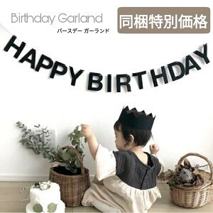 yʉiz HAPPY BIRTHDAY K[h ubN oi[ a  o[Xf[ t ^[oi[ n[to[Xf[ At@xbg K[h tHg X^WI