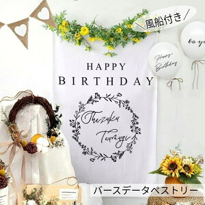 y14zo[Xf[ ^yXg[ D o[ a t  o[Xf[ p[eB[  nbs[o[Xf[ X^WI wi Happy Birthday 傫 n[t xr