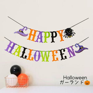 y14zyzJt HAPPY HALLOWEEN K[h p[v  K[h  nEB t oi[ ڂ pvL p[eB[ X POP D o[ ^yXg