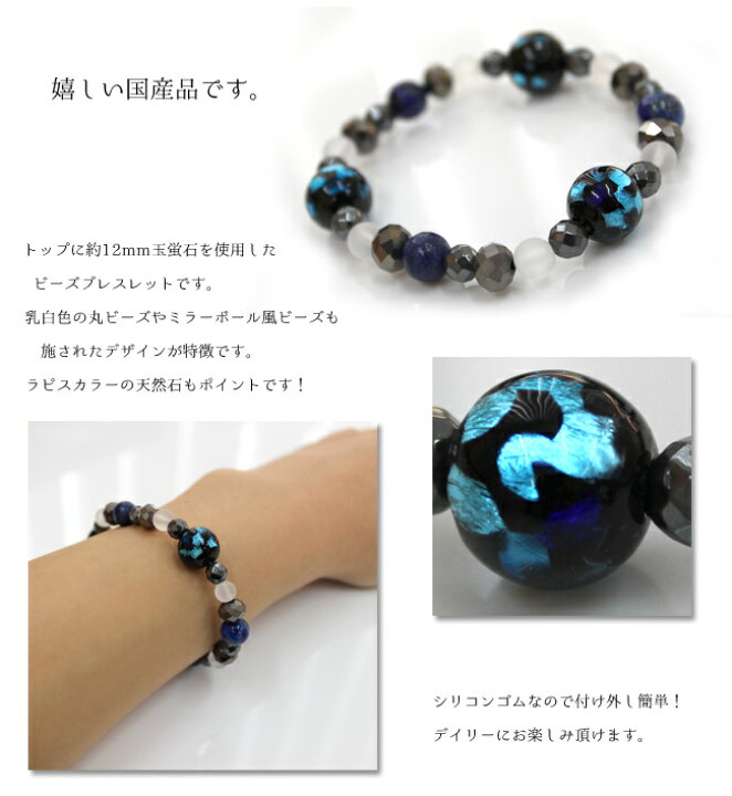 楽天市場】12mm玉 ホタル石 ホタルガラス ガラス ガラス玉 天然石 