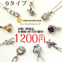 楽天市場】ブランド ピアス（モチーフ蝶）（ネックレス・ペンダント  