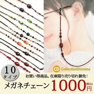 yizy݌ɌzKl`F[ KlXgbv OXR[h ዾ`F[ Ƃڋ ዾXgbv Klz_[ ዾz_[ OXz_[ { Vዾ | u