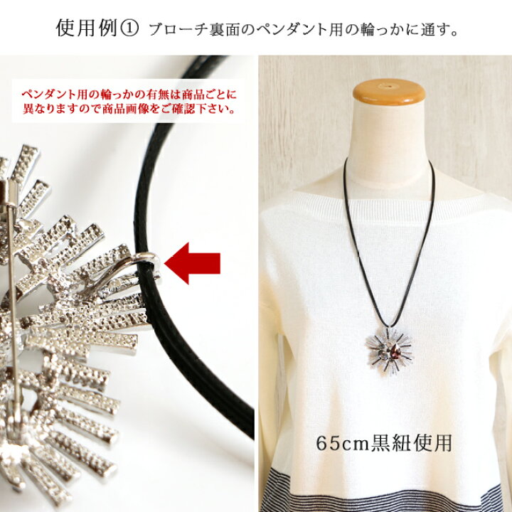 楽天市場】当店オリジナル オプションパーツ 長さが選べるネックレス