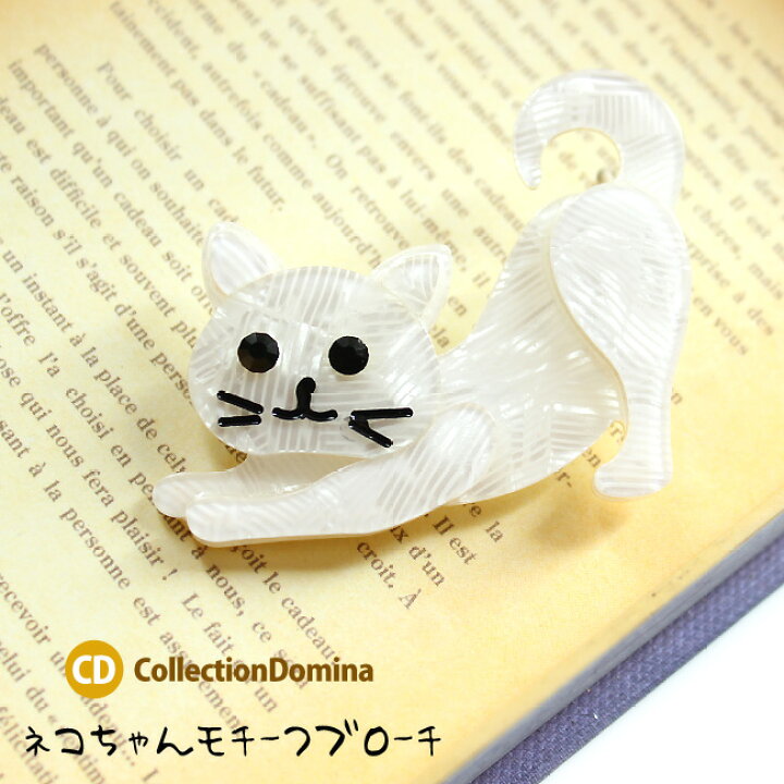 楽天市場】ブローチ レディース ピン ブローチ 猫 ねこ ネコ キャット 