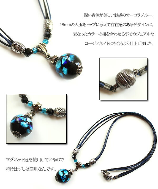 楽天市場】蛍石 18mm玉 ホタル石 ホタルガラス ネックレス ガラス 