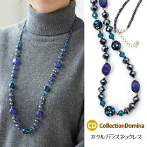 楽天市場】ロングネックレス ホタルガラスの通販