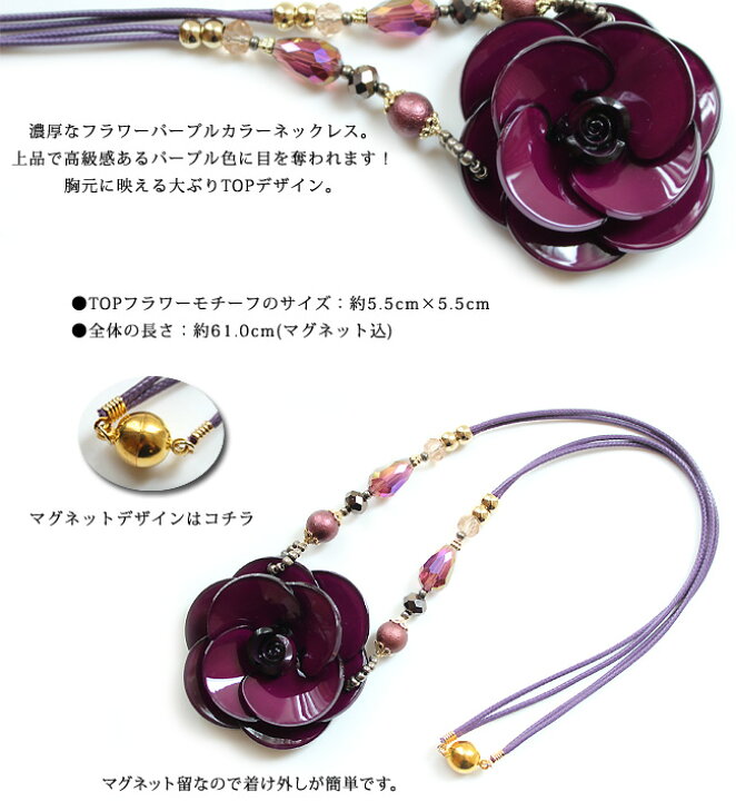 楽天市場】ネックレス レディース 花 フラワー お花モチーフ 2連紐 