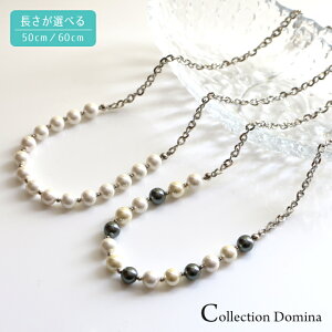 �󒍐��� ���X�I���W�i�� 8mm �L�p�[�� �~�f�B�A���� �`�F�[�� �r�[�Y �l�b�N���X �}�O�l�b�g�N���X�v �}�O�l�b�g���� �z���C�g ���F �N���[���F �u���b�N ���F �}���`�J���[ �V���o�[ 20�� 30