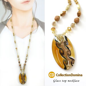 ���F�l�`�A���K���X�� �~�f�B�A�� �l�b�N���X ���f�B�[�X �K���X �~�f�B�A���l�b�N���X ��Ԃ� �x�l�`�A���K���X �� �x�l�`�A���O���X �h���b�v �� �r�[�Y �K���X�r�[�Y ������ �r�[�Y�l�b