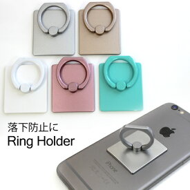 楽天市場 スーパーセール 販売期間前 スマートフォン用ホールドリング スマートフォン 携帯電話アクセサリー スマートフォン タブレットの通販