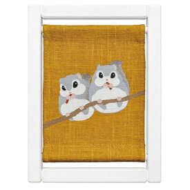 【京都洛柿庵】手染め koyomi フレーム エゾモモンガ コンパクトサイズ かわいい ミニ