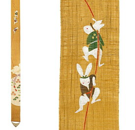 京都洛柿庵 手描き お正月飾り細タペストリー うさぎの宝袋