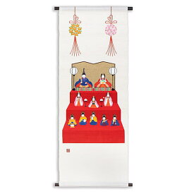 京都洛柿庵 手描き 手染め タペストリー春の飾り 三段雛 節句飾り ひな祭り