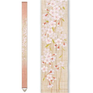 ys`z`  ׃^yXg[ t̏ g  ԉo IV㋉ ׂ  f sN