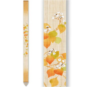 京都洛柿庵 手描き 細タペ ナンキンハゼ 秋の飾り 季節雑貨 細タペストリー