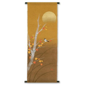 京都洛柿庵 手描き 手染め 彩色タペストリー シジュウカラ 秋の飾り 季節雑貨