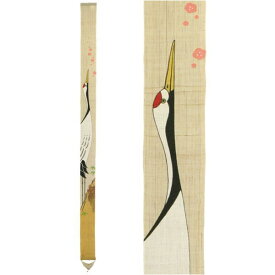 京都洛柿庵 手描き お正月飾り 細タペストリー 鶴亀千万 縁起飾り 迎春