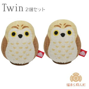 ys`z 疃l` 낤Twin 2Zbg SS ӂ l` tNE N