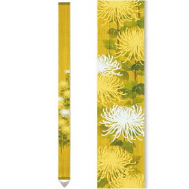 【京都洛柿庵】 手描き 手染め 細タペストリー 秋の飾り 細タペ 糸菊 おうち時間 空間演出 オシャレ上級 細長い 麻素材 かわいい