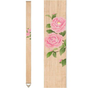 【京都洛柿庵】 手描き 手染め 細タペストリー 細タペ 乙女椿 おうち時間 空間演出 オシャレ上級 細長い 麻素材 かわいい 春の飾り ツバキ