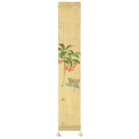 【京都洛柿庵】手描き 手染め 豆タペストリー 千両万両 お正月飾り 豆タペ 冬 縁起物
