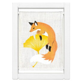 【京都洛柿庵】手染め koyomi フレーム 狐銀杏 きつねいちょう コンパクトサイズ かわいい ミニ 秋の飾り