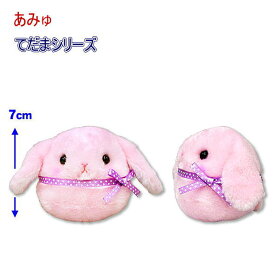 あみゅてだまシリーズ みみぴょん 手玉 キャラクター アミューズ