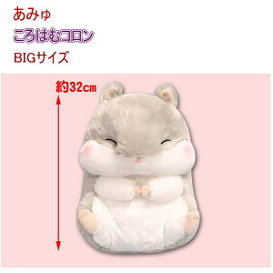 ݂ ͂ރRV[Y W BIG A~[Y LN^[ nX^[