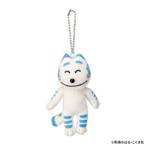 絵本キャラクター 11ぴきのねこ ぬいぐるみ マスコット トラネコ【セキグチ】