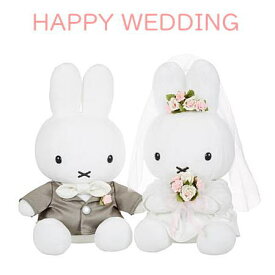 ご予約 New ミッフィー洋装ウェディングドール ウェルカムドール キャラクター 結婚祝い 結婚式 ぬいぐるみ プレゼント