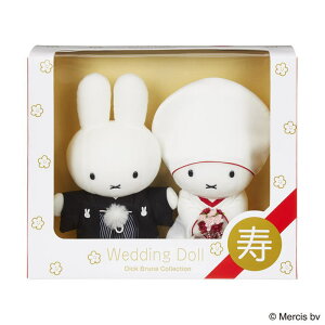 結婚祝い 贈り物 ウェルカムドール ミッフィー和装 ウェディングセット キャラクター グッズ Bruna