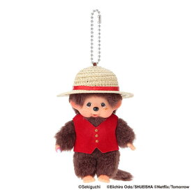 再入荷 モンチッチ×NETFLIX ONE PIECE Season 2 ルフィ モンチッチ Sサイズ ぬいぐるみ＆キーチェーン 【セキグチ】 人気キャラクター Monchhichi 映画 コラボ企画 一緒にお出かけ キーホルダー バックチャーム