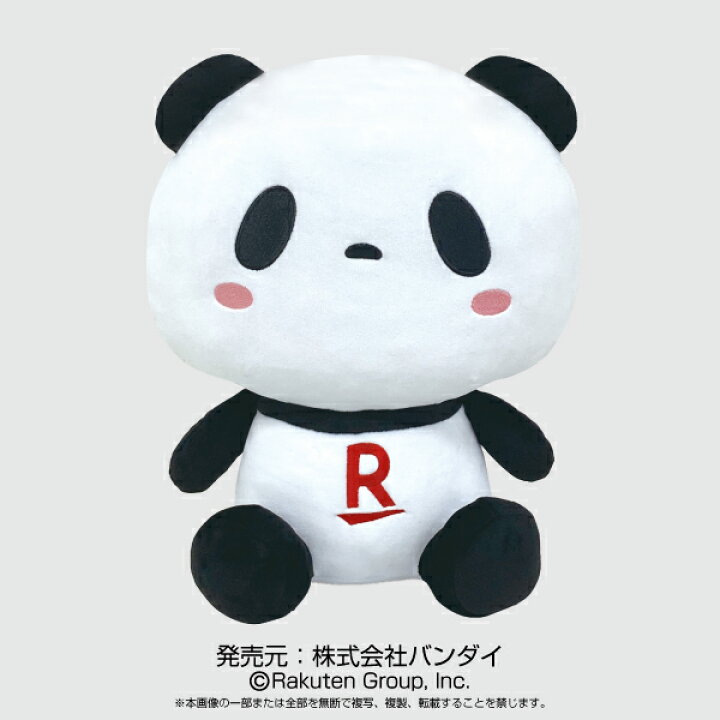 楽天市場】楽天 お買いものパンダ もちもち ぬいぐるみ お買いもの 