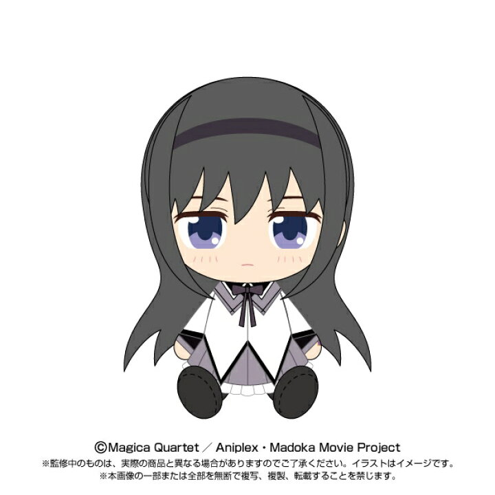 楽天市場】劇場版 魔法少女まどか☆マギカ Chibiぬいぐるみ 暁美  