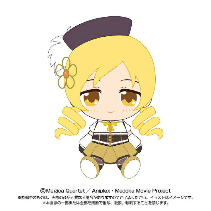 楽天市場】劇場版 魔法少女まどか☆マギカ Chibiぬいぐるみ 巴 マミ 