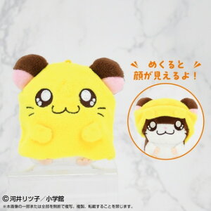 とっとこハム太郎 おもちゃ ぬいぐるみの人気商品・通販・価格比較  