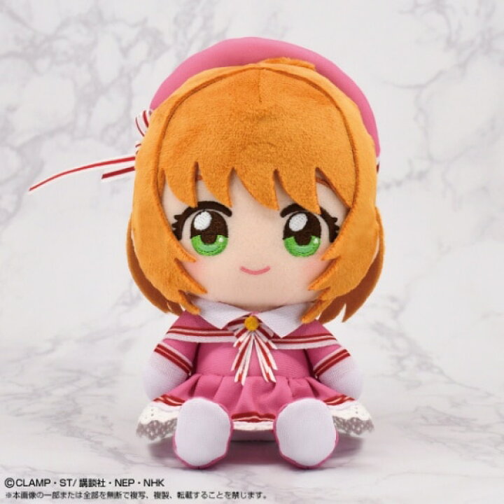 楽天市場】カードキャプターさくら Chibiぬいぐるみ 木之本 桜2種  