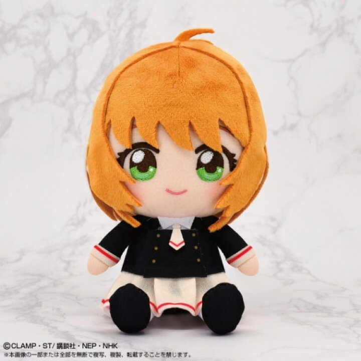 楽天市場】カードキャプターさくら Chibiぬいぐるみ 木之本 桜2種  