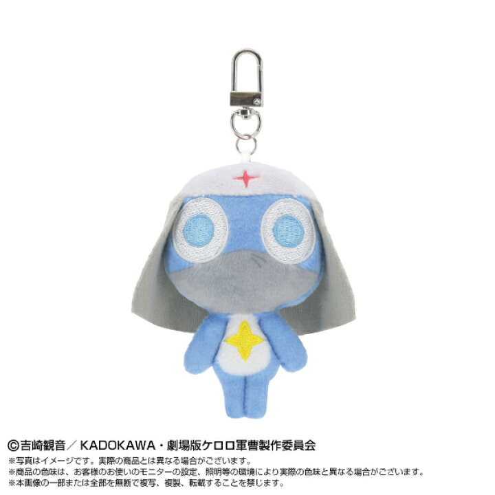 楽天市場】【再販決定 ご予約 8月入荷予定】 ケロロ軍曹 ミニミニChibi 