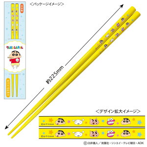 { N񂿂 22.5cm 2F er Aj[V L
