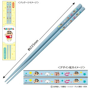 { N񂿂 22.5cm 2F er Aj[V L
