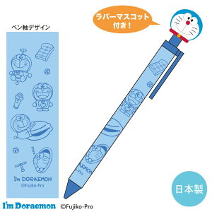 lCLN^[ h }XRbgt{[y I'm Doraemon ObY ACh [ ׋