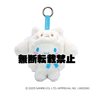 楽天市場】シナモロール ぬいぐるみ2L : サンリオオンラインショップ