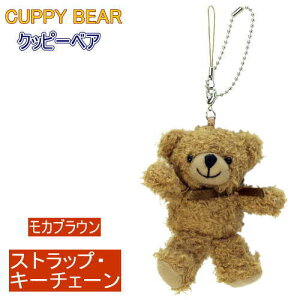 \tg^Cvʂ Nbs[xA XgbvEL[`F[9cm 4F sN x[W uE J 킢 ~jxA ܂ N} cuppy bear